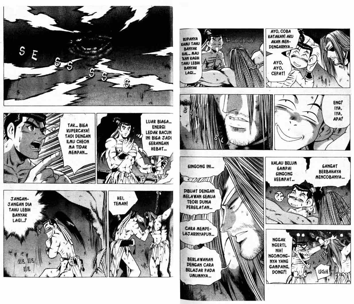 Ruler of the Land Chapter 20 (volume) Image 26