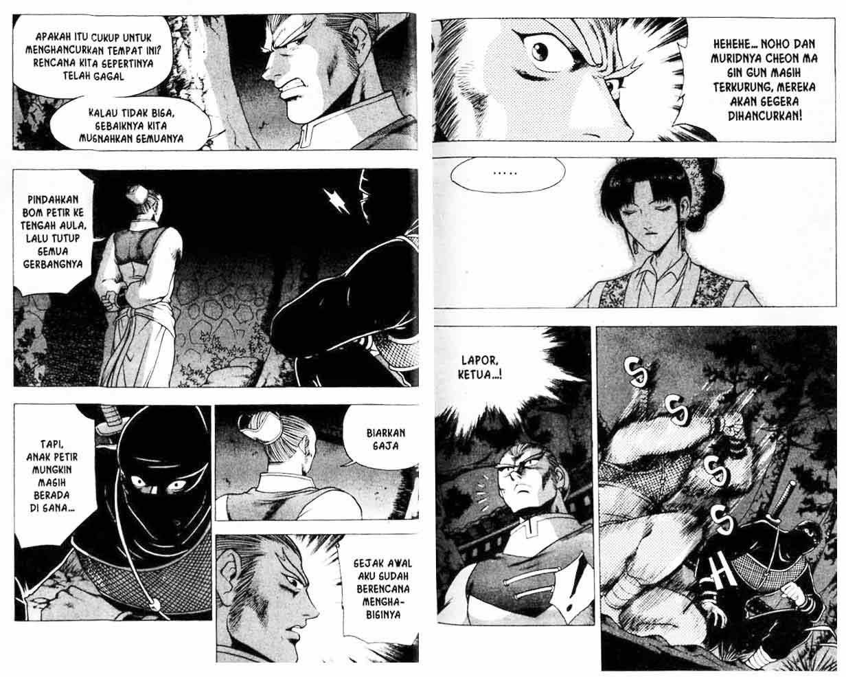 Ruler of the Land Chapter 20 (volume) Image 29