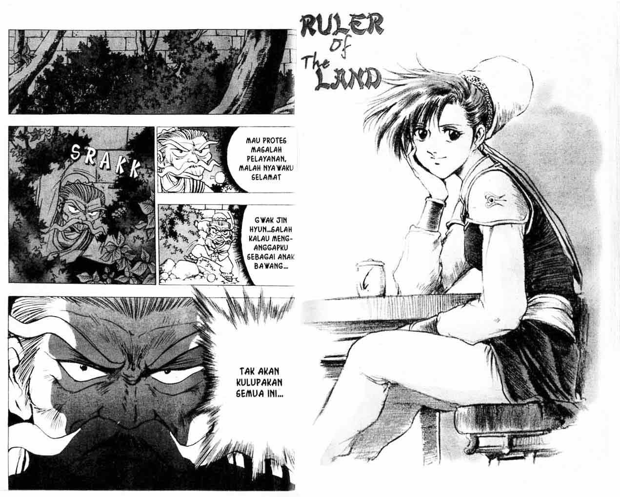 Ruler of the Land Chapter 20 (volume) Image 31