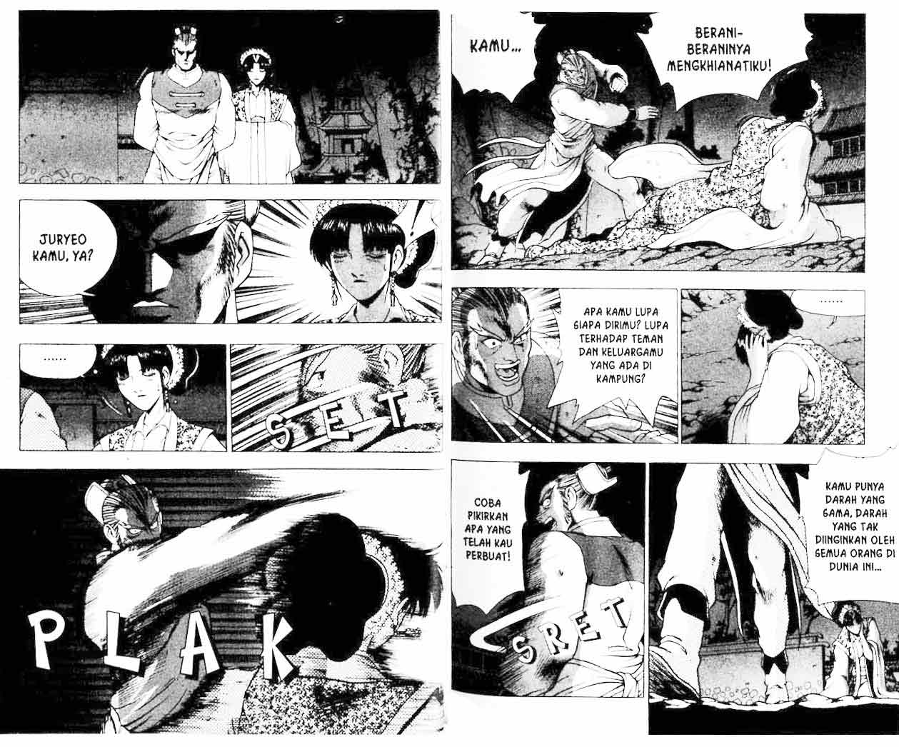 Ruler of the Land Chapter 20 (volume) Image 32