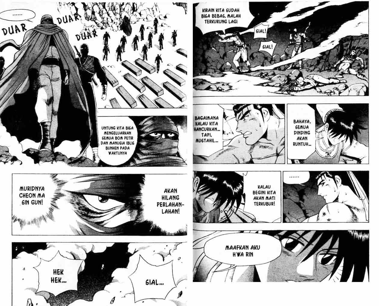 Ruler of the Land Chapter 20 (volume) Image 41