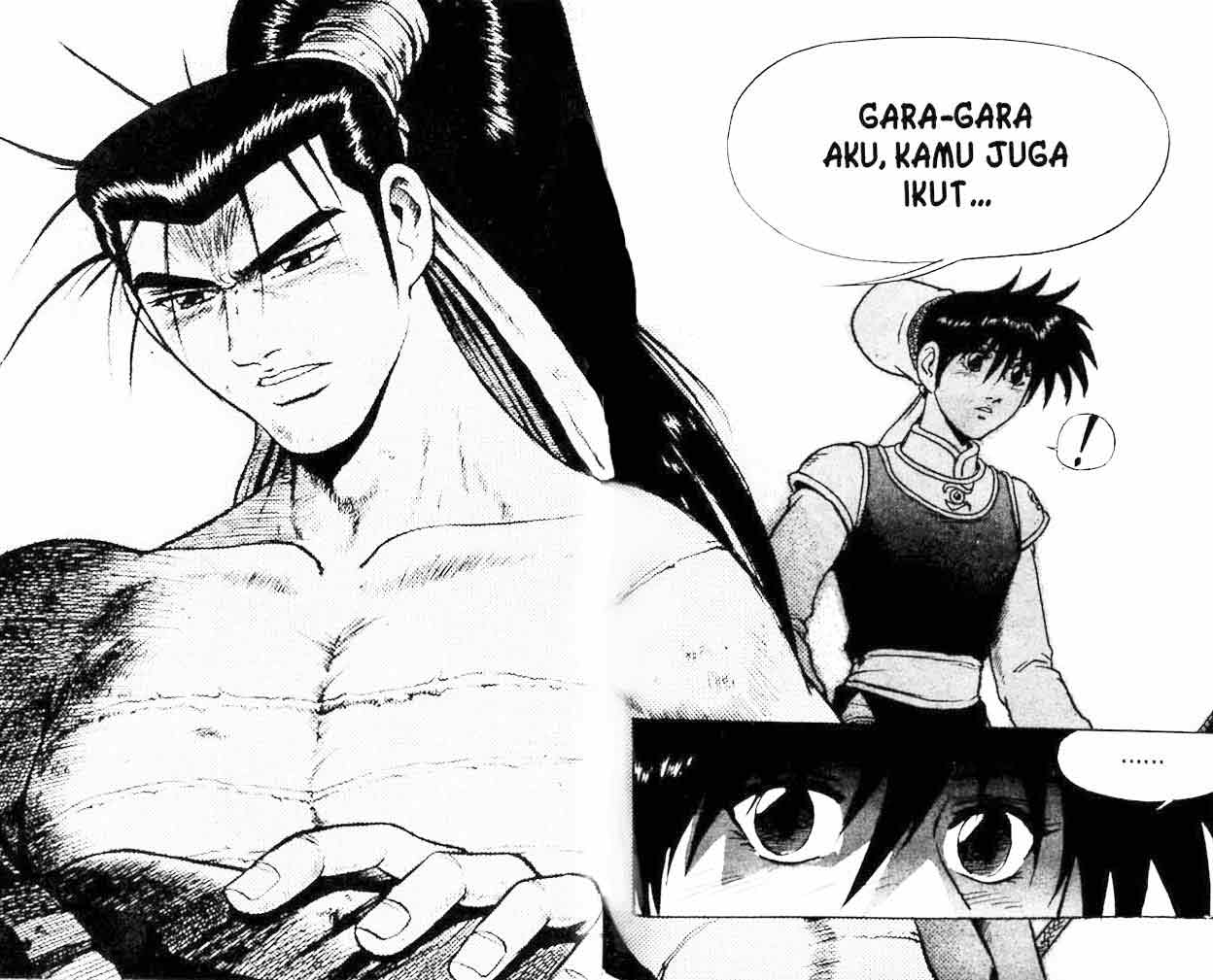 Ruler of the Land Chapter 20 (volume) Image 42