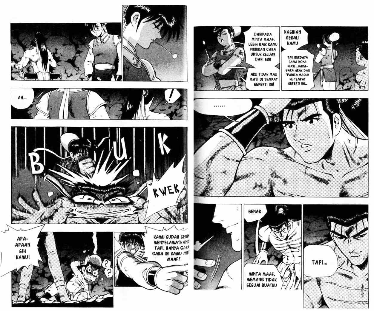 Ruler of the Land Chapter 20 (volume) Image 43