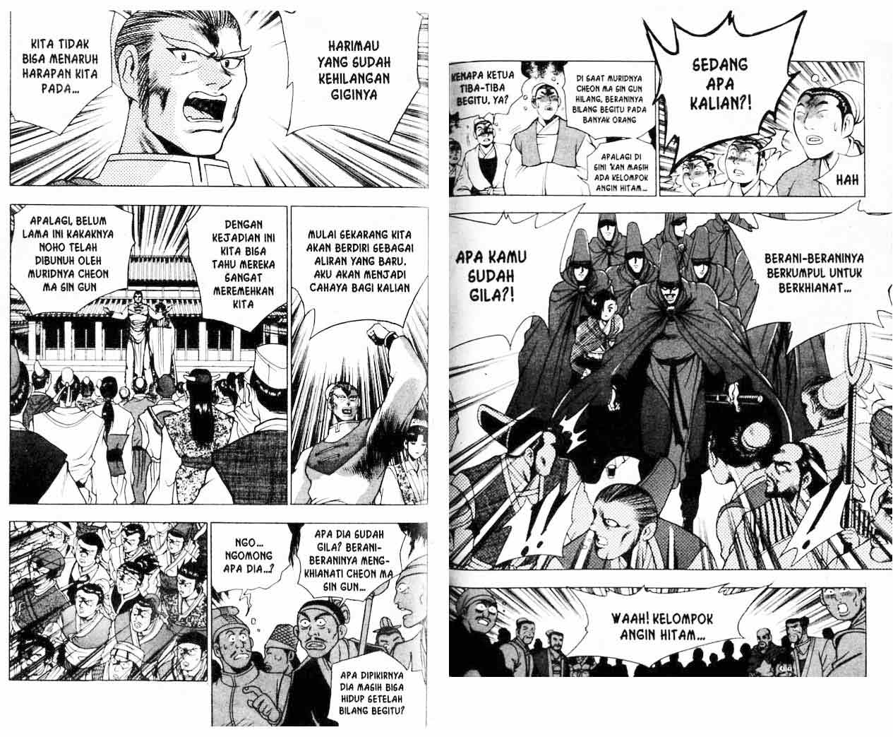 Ruler of the Land Chapter 20 (volume) Image 47