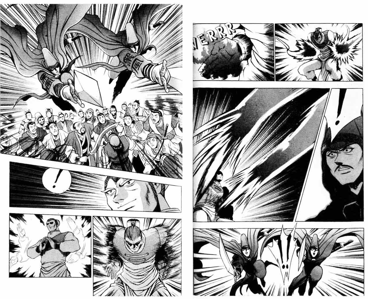 Ruler of the Land Chapter 20 (volume) Image 49