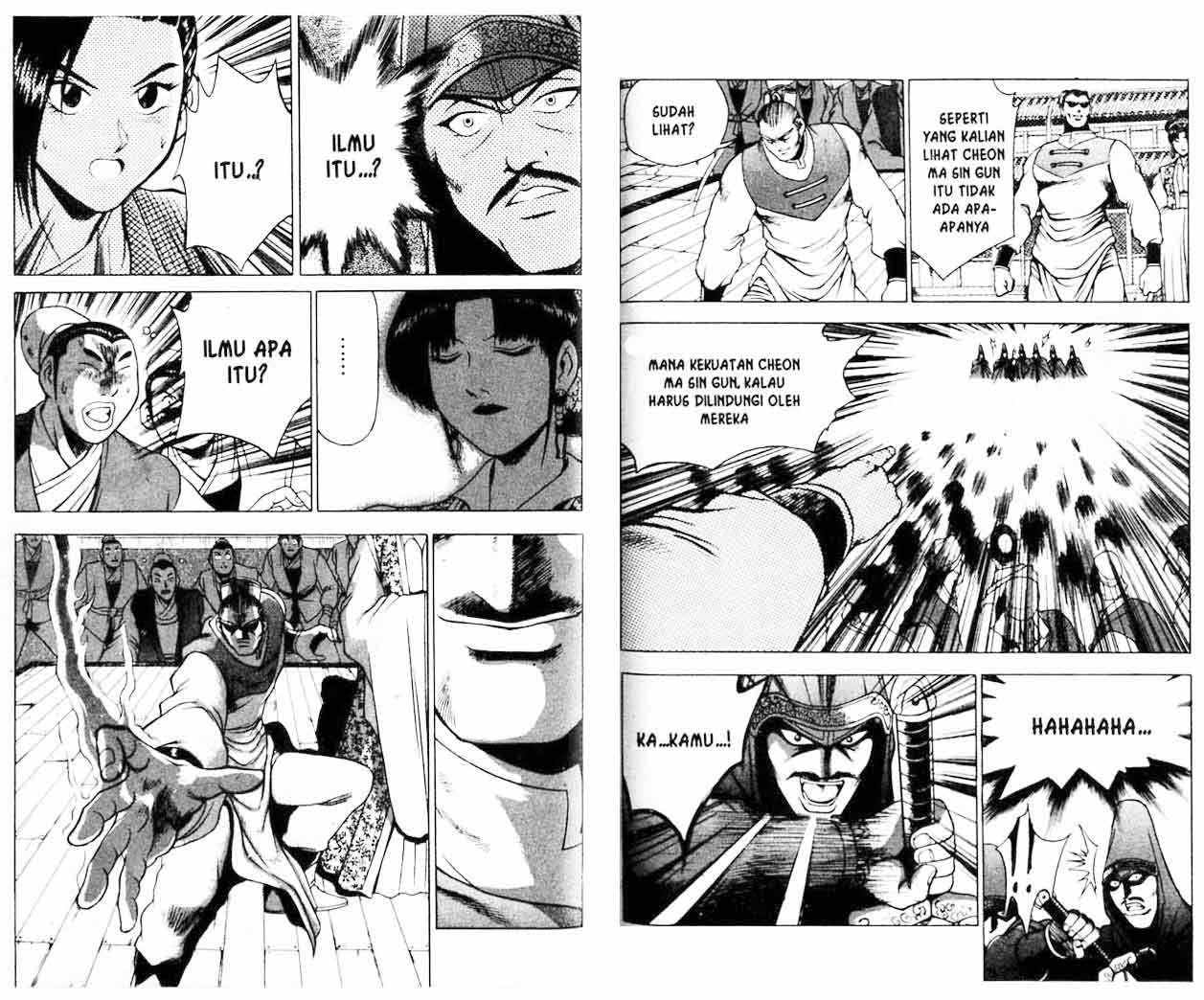 Ruler of the Land Chapter 20 (volume) Image 51
