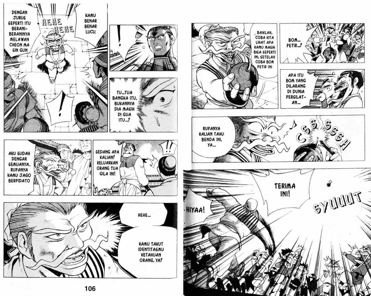 Ruler of the Land Chapter 20 (volume) Image 52