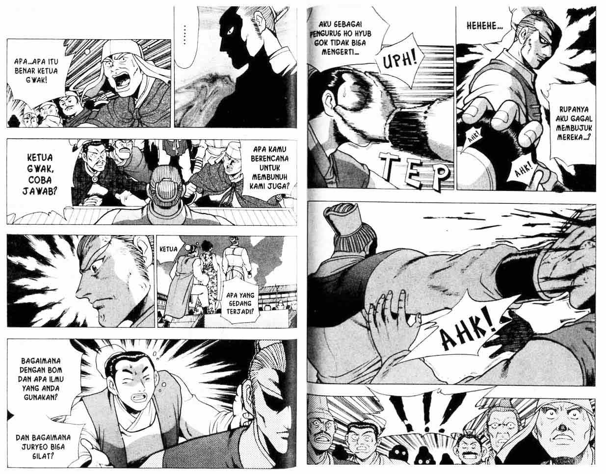 Ruler of the Land Chapter 20 (volume) Image 55