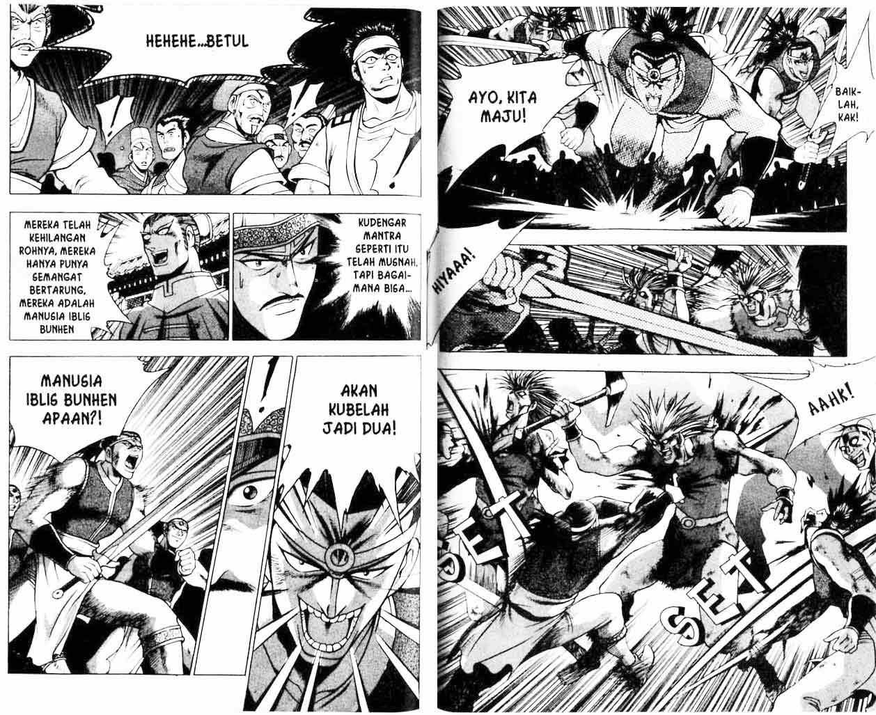 Ruler of the Land Chapter 20 (volume) Image 60