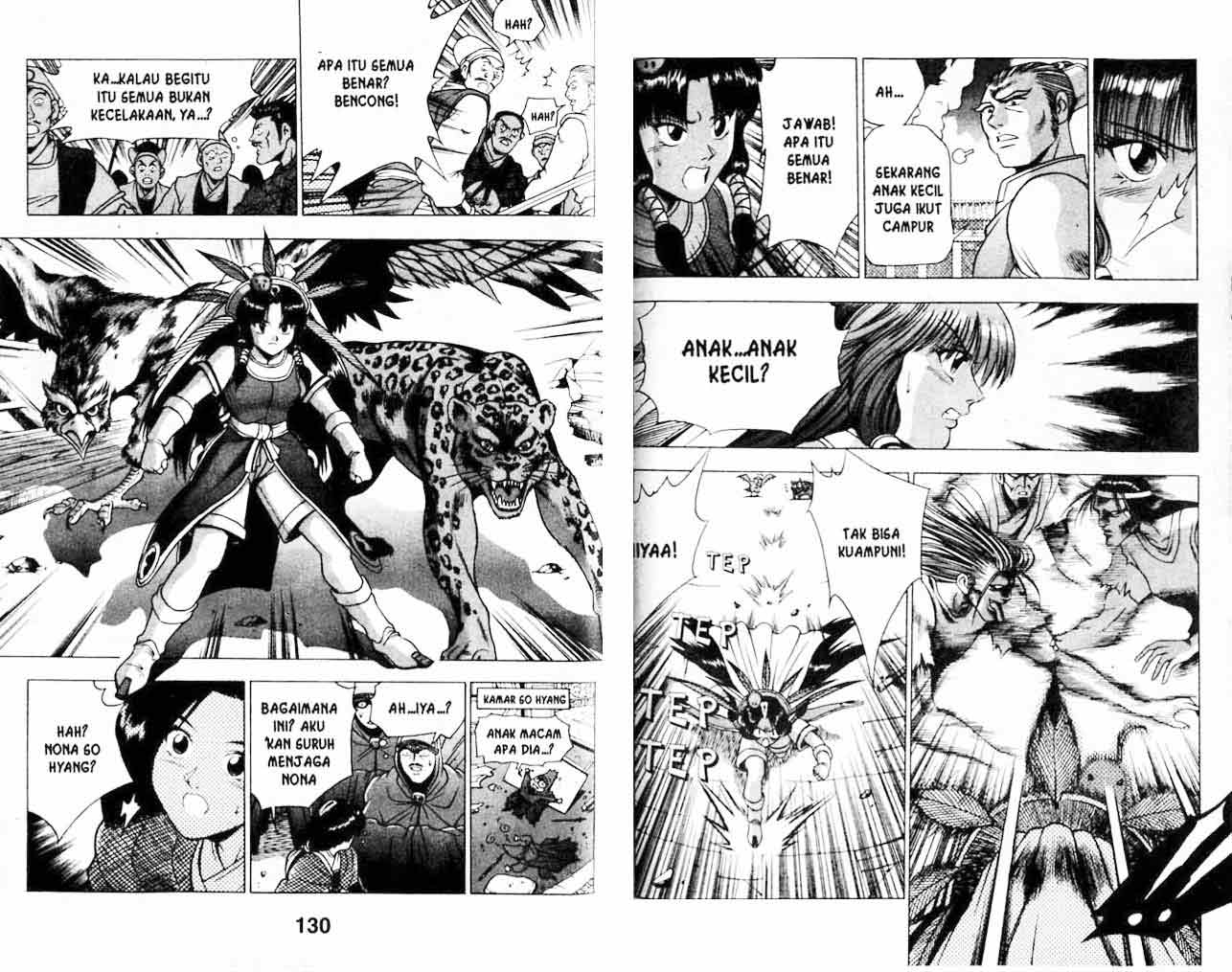 Ruler of the Land Chapter 20 (volume) Image 64