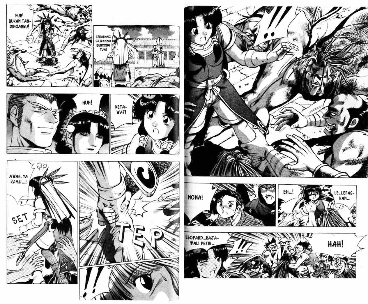 Ruler of the Land Chapter 20 (volume) Image 66