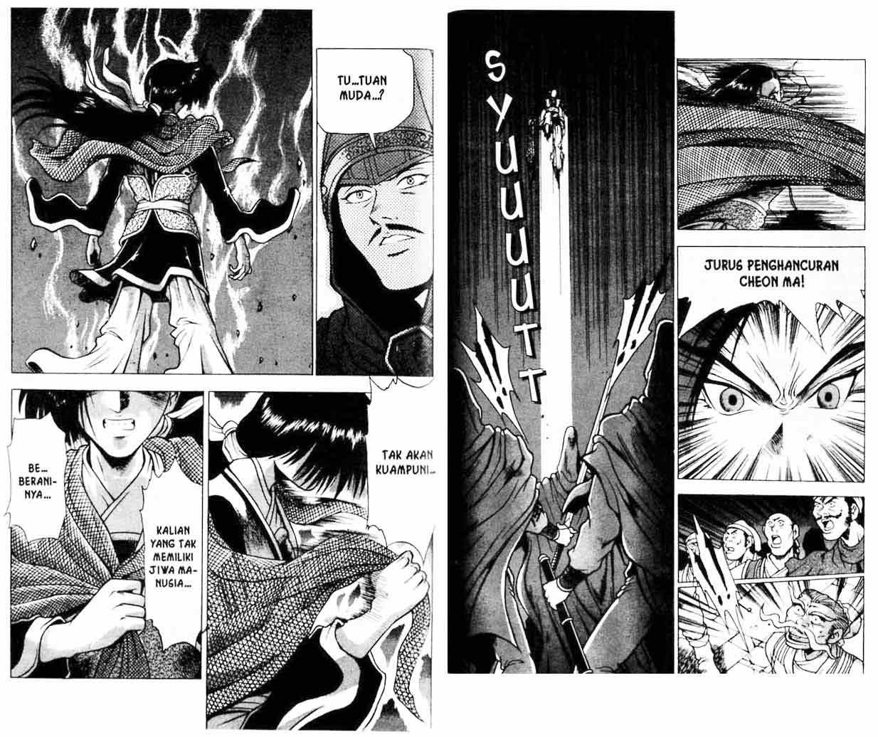 Ruler of the Land Chapter 20 (volume) Image 69