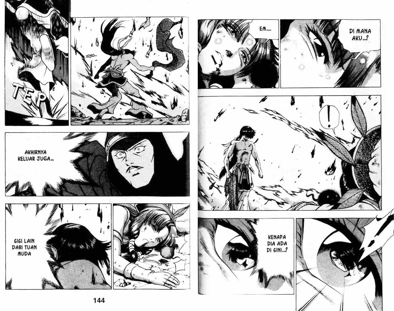 Ruler of the Land Chapter 20 (volume) Image 71
