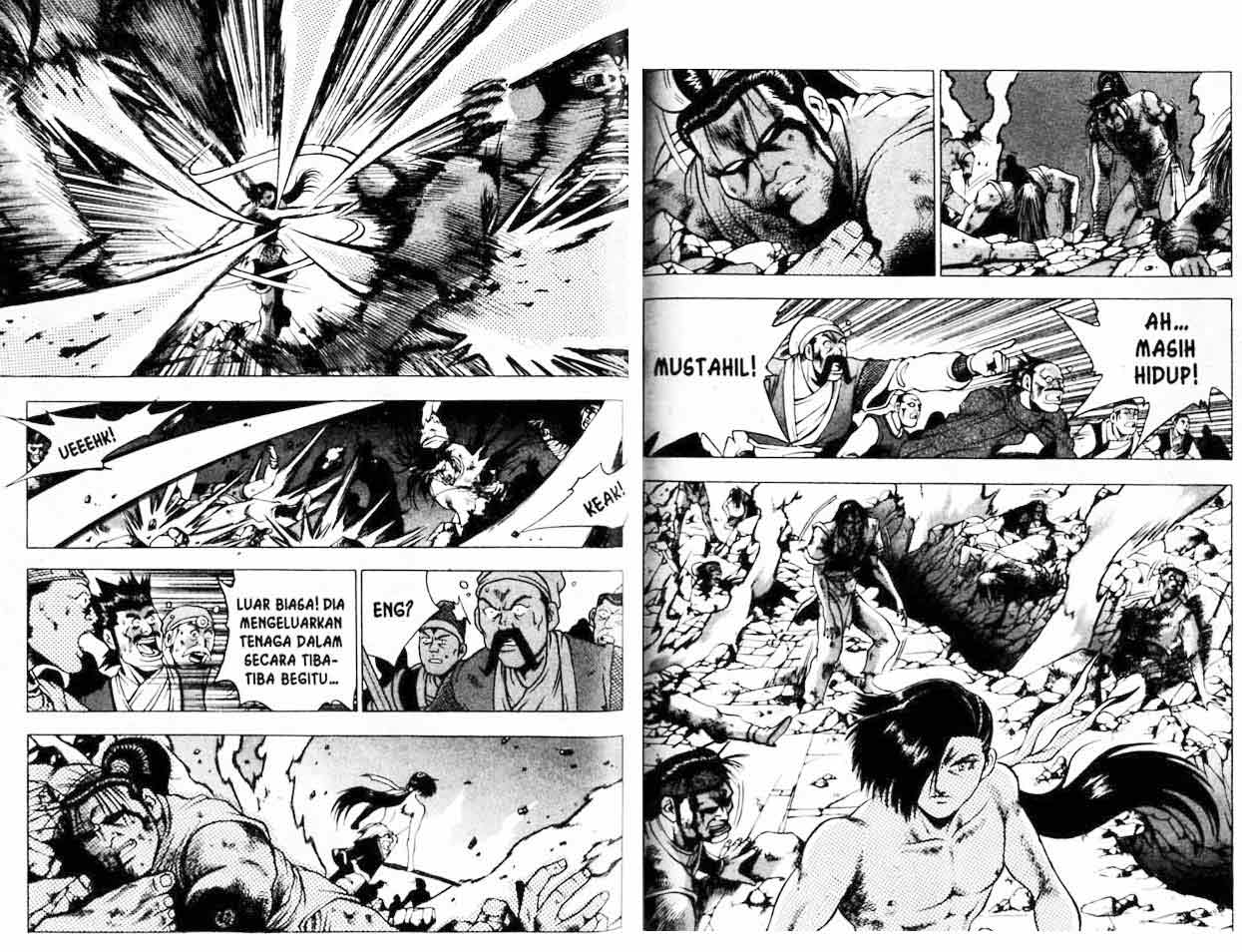 Ruler of the Land Chapter 20 (volume) Image 75