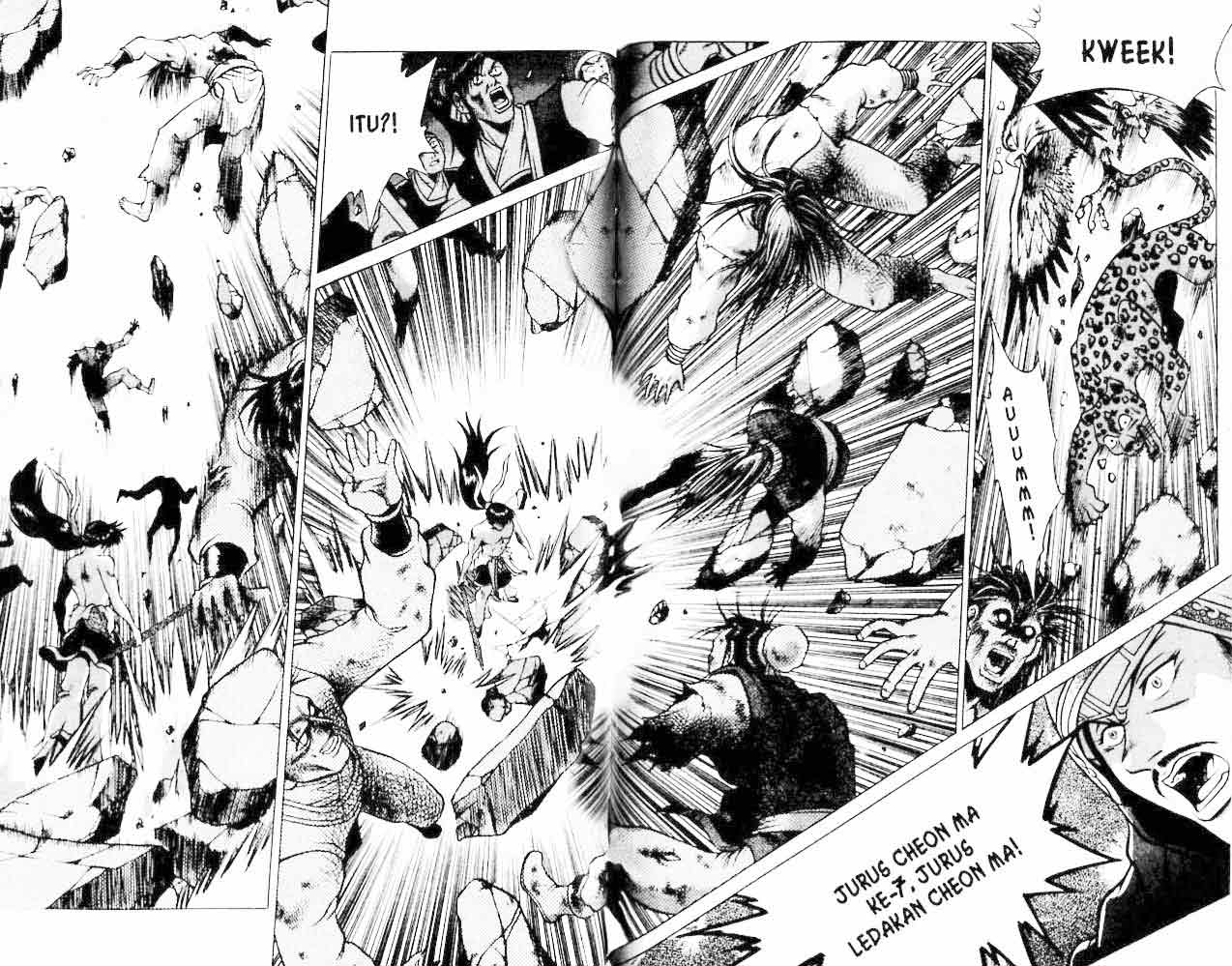 Ruler of the Land Chapter 20 (volume) Image 77