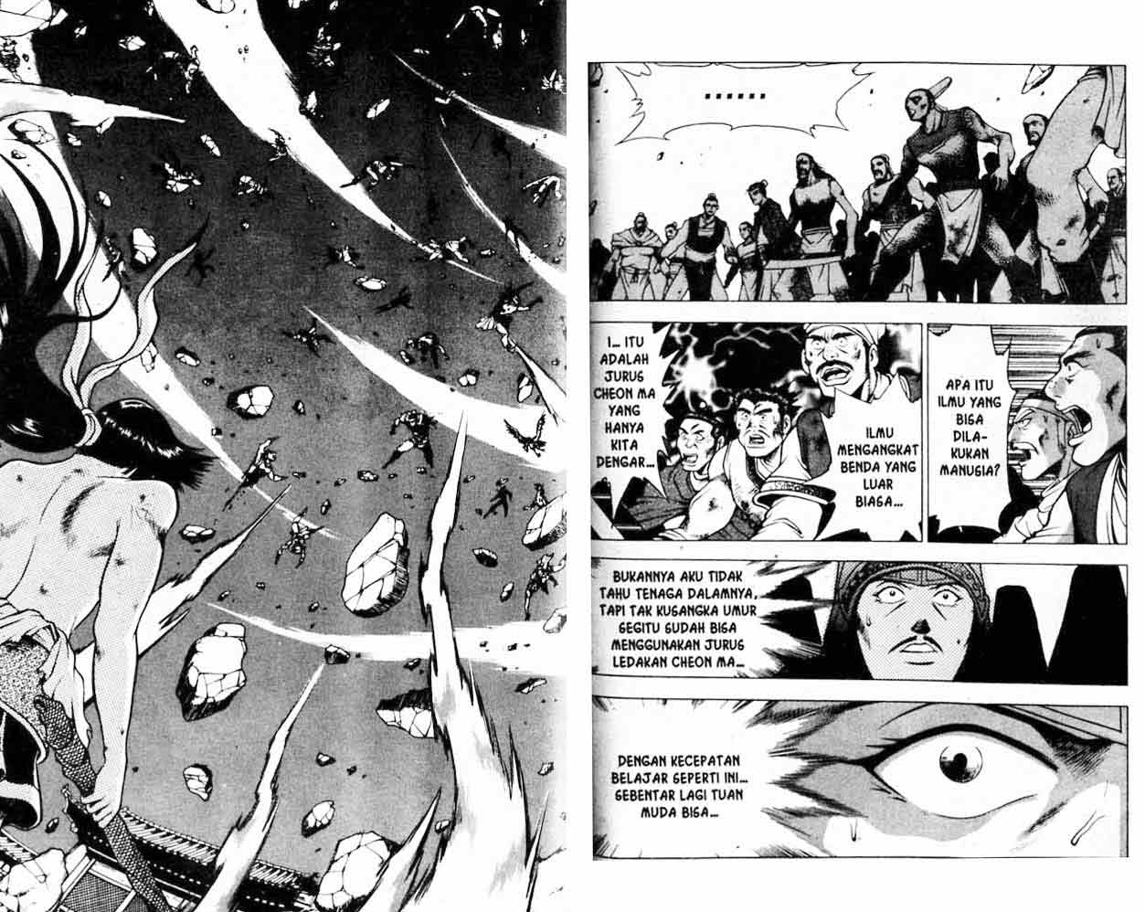 Ruler of the Land Chapter 20 (volume) Image 78