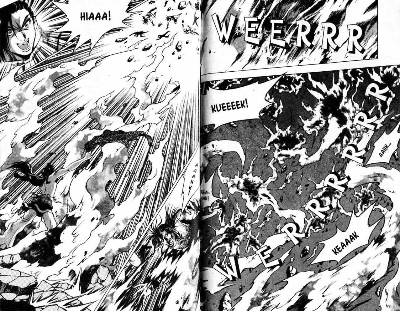 Ruler of the Land Chapter 20 (volume) Image 81