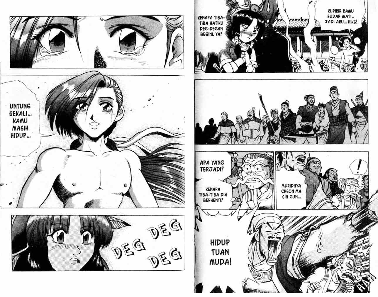 Ruler of the Land Chapter 20 (volume) Image 85