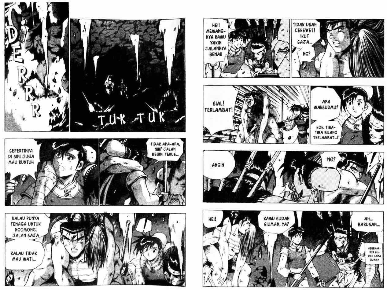 Ruler of the Land Chapter 21 (volume) Image 0