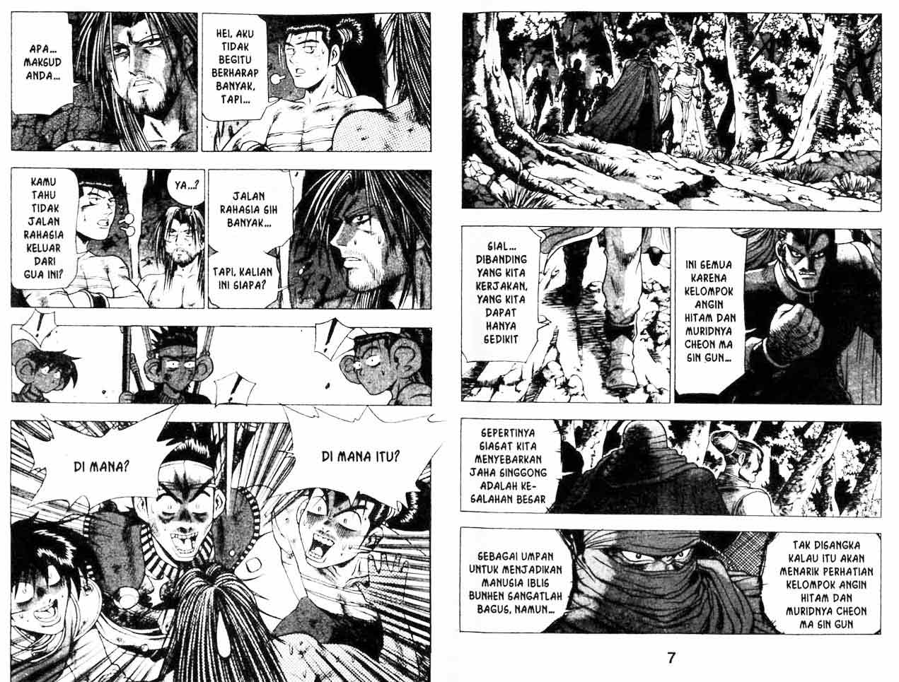 Ruler of the Land Chapter 21 (volume) Image 2