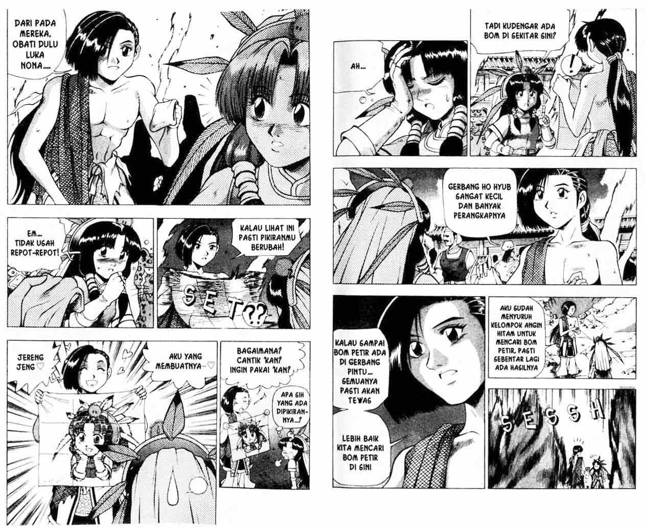 Ruler of the Land Chapter 21 (volume) Image 5
