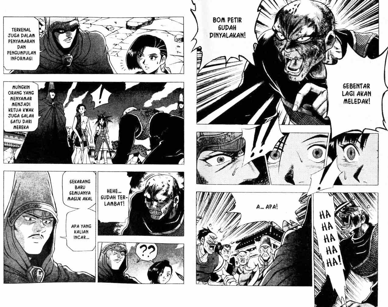 Ruler of the Land Chapter 21 (volume) Image 8