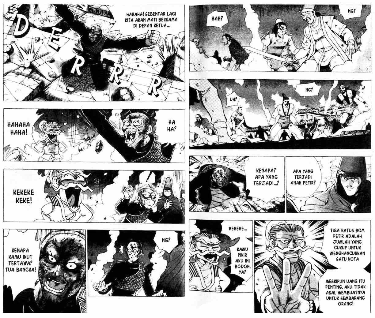 Ruler of the Land Chapter 21 (volume) Image 11