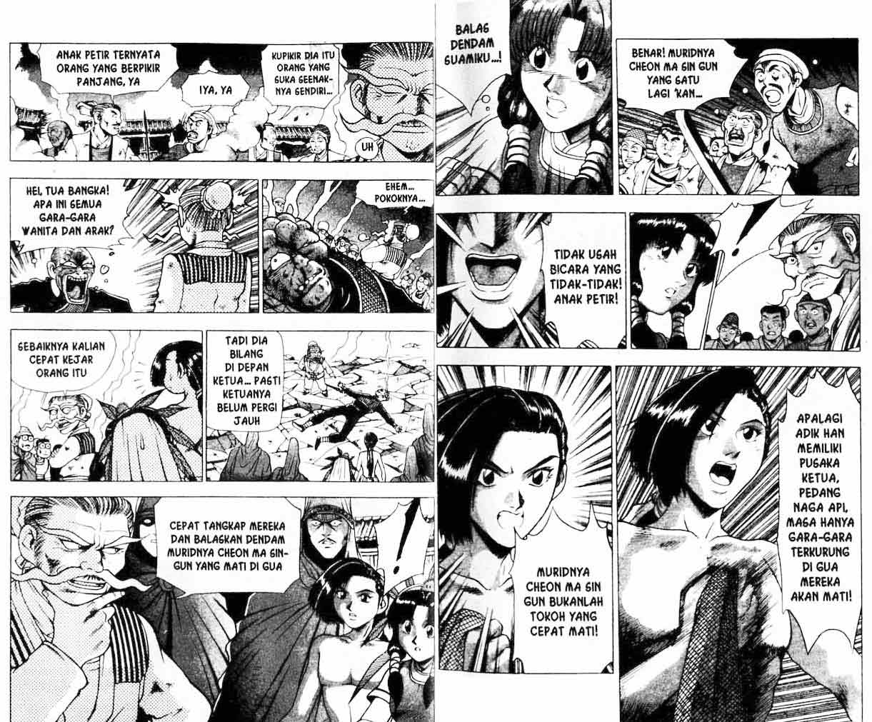 Ruler of the Land Chapter 21 (volume) Image 12