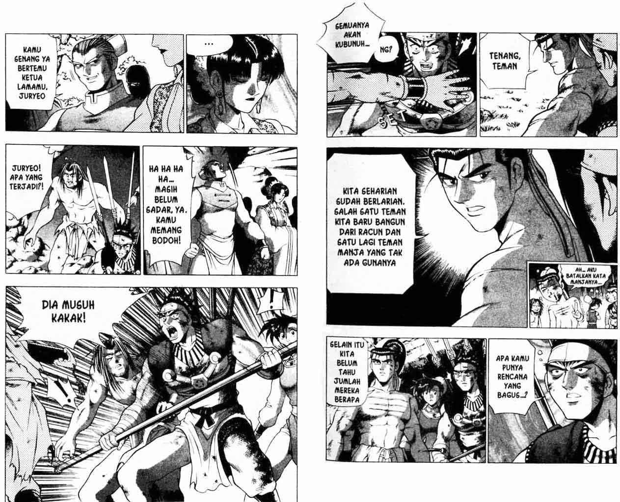 Ruler of the Land Chapter 21 (volume) Image 20