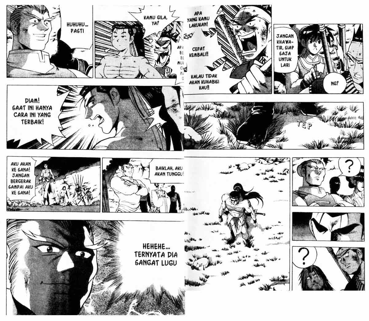 Ruler of the Land Chapter 21 (volume) Image 22