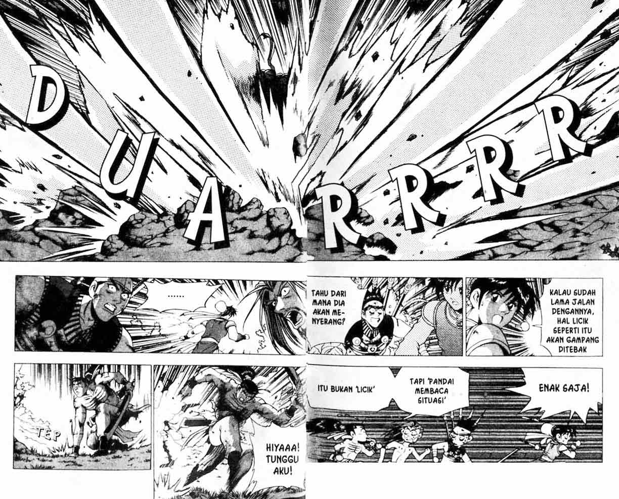 Ruler of the Land Chapter 21 (volume) Image 24
