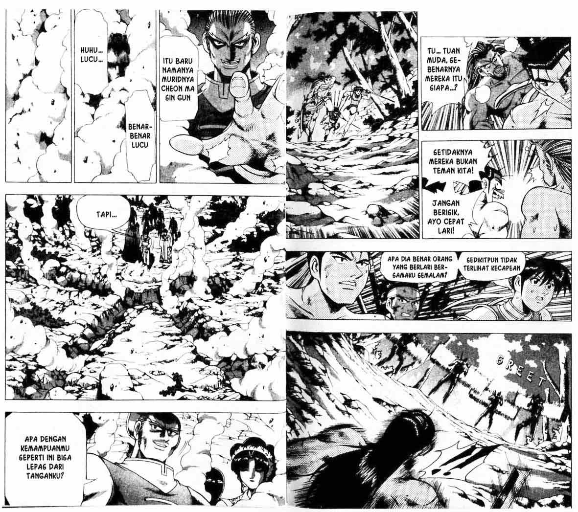 Ruler of the Land Chapter 21 (volume) Image 25