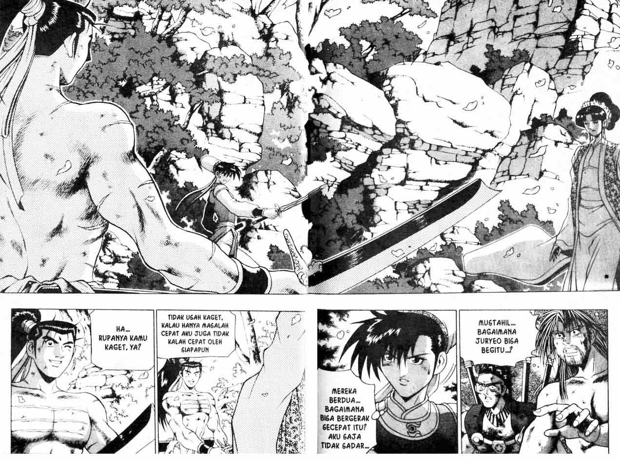 Ruler of the Land Chapter 21 (volume) Image 39