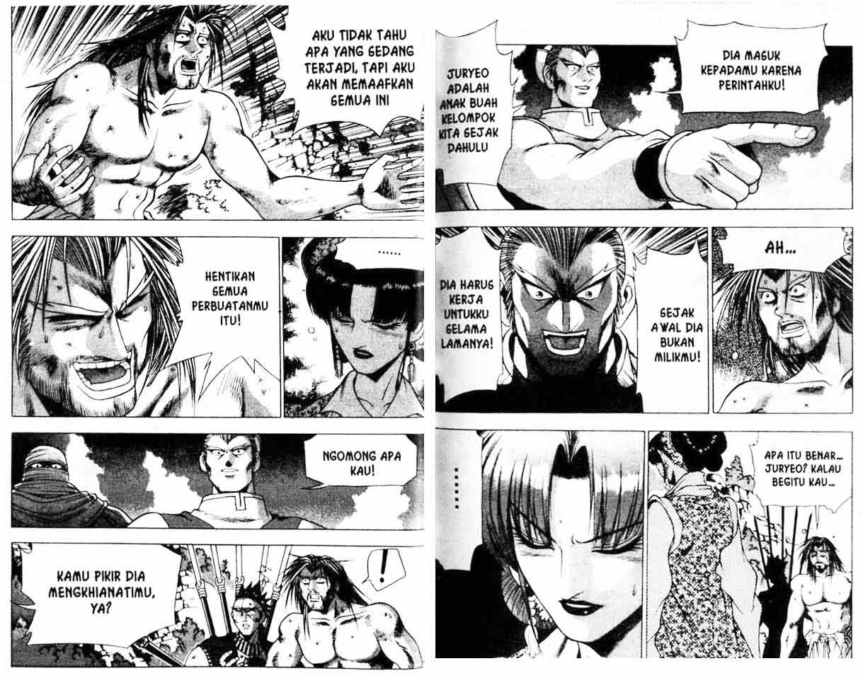 Ruler of the Land Chapter 21 (volume) Image 44