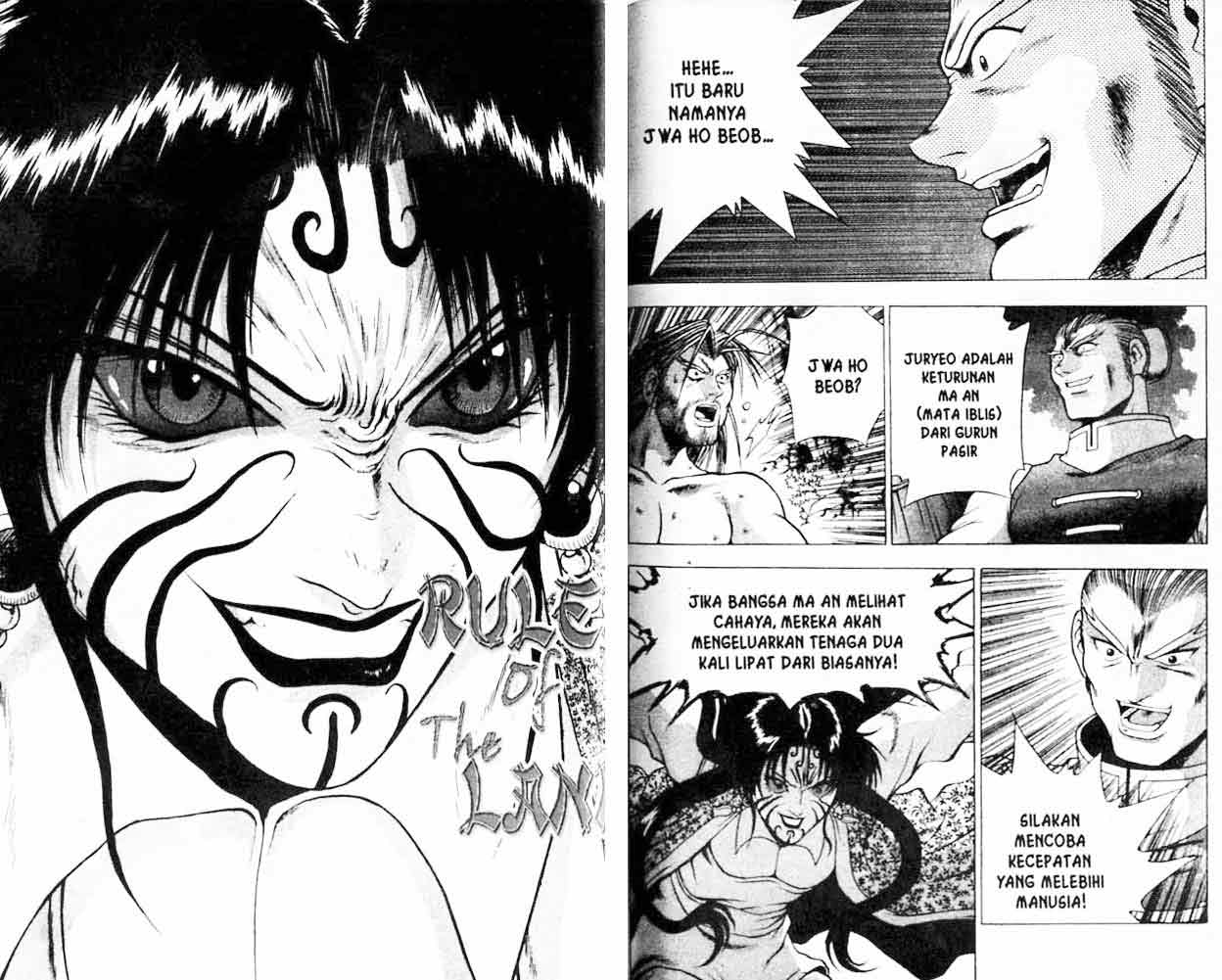 Ruler of the Land Chapter 21 (volume) Image 49