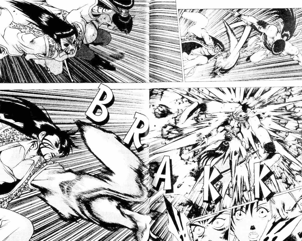 Ruler of the Land Chapter 21 (volume) Image 56