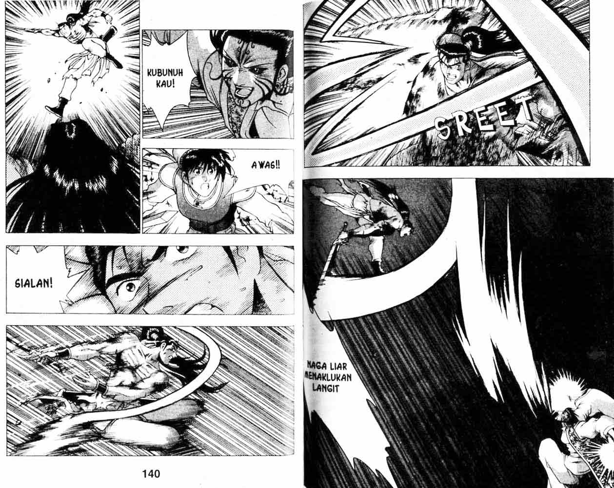 Ruler of the Land Chapter 21 (volume) Image 69