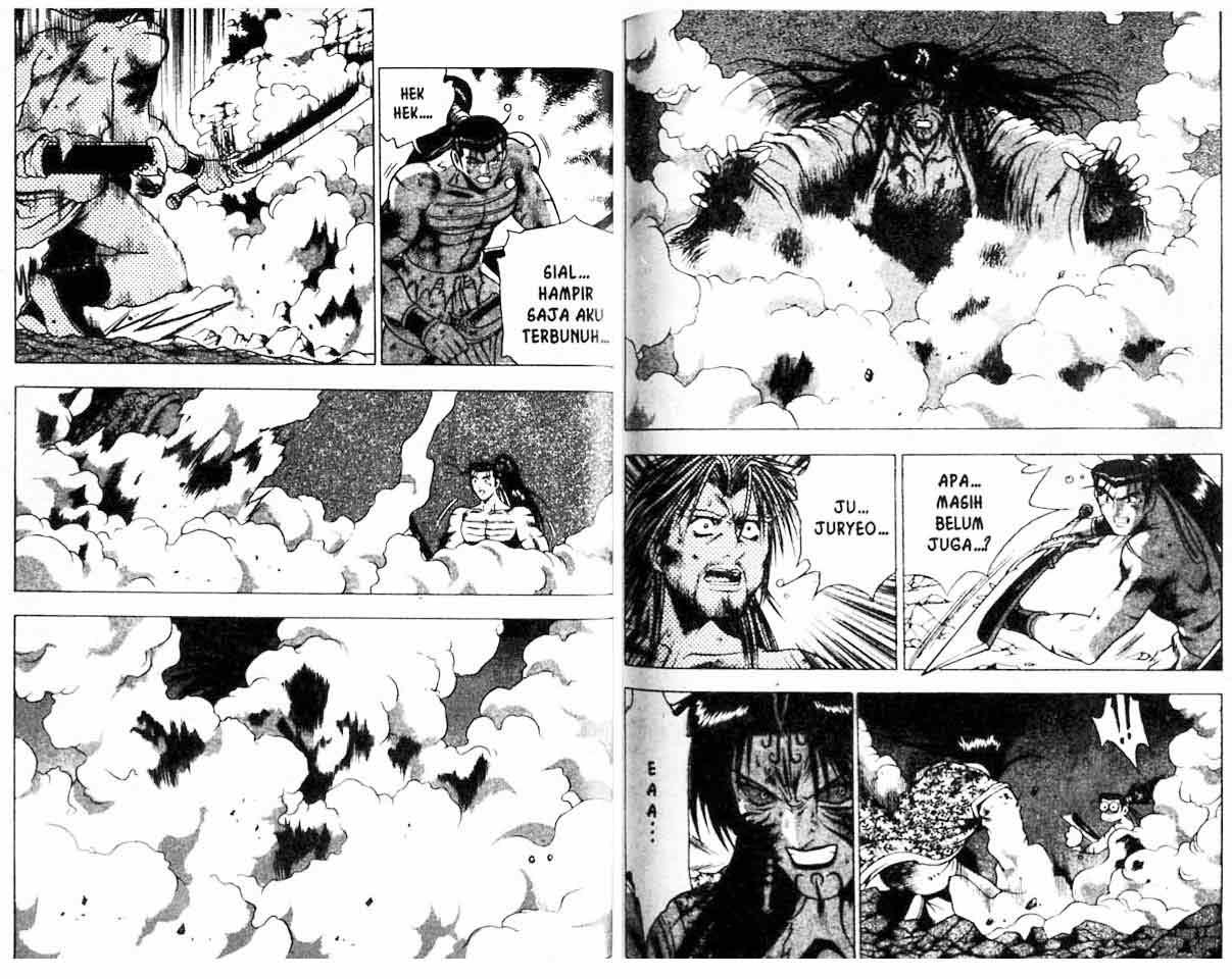 Ruler of the Land Chapter 21 (volume) Image 72