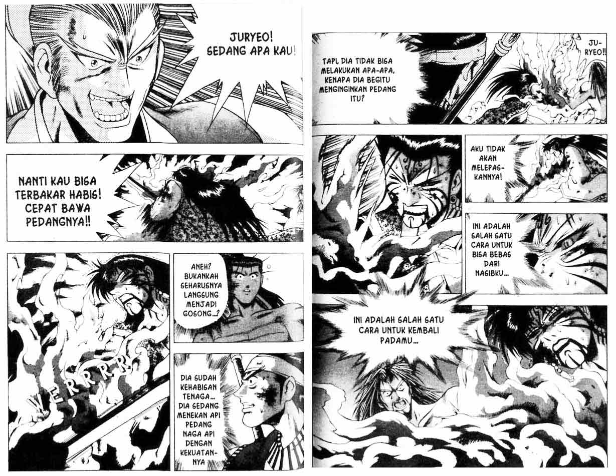 Ruler of the Land Chapter 21 (volume) Image 83