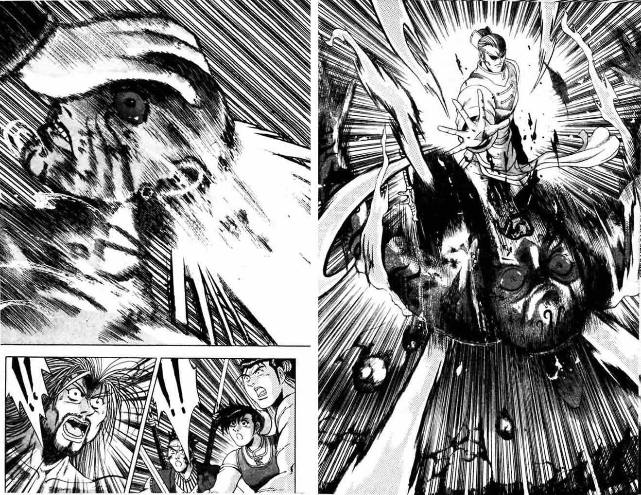 Ruler of the Land Chapter 22 (volume) Image 0