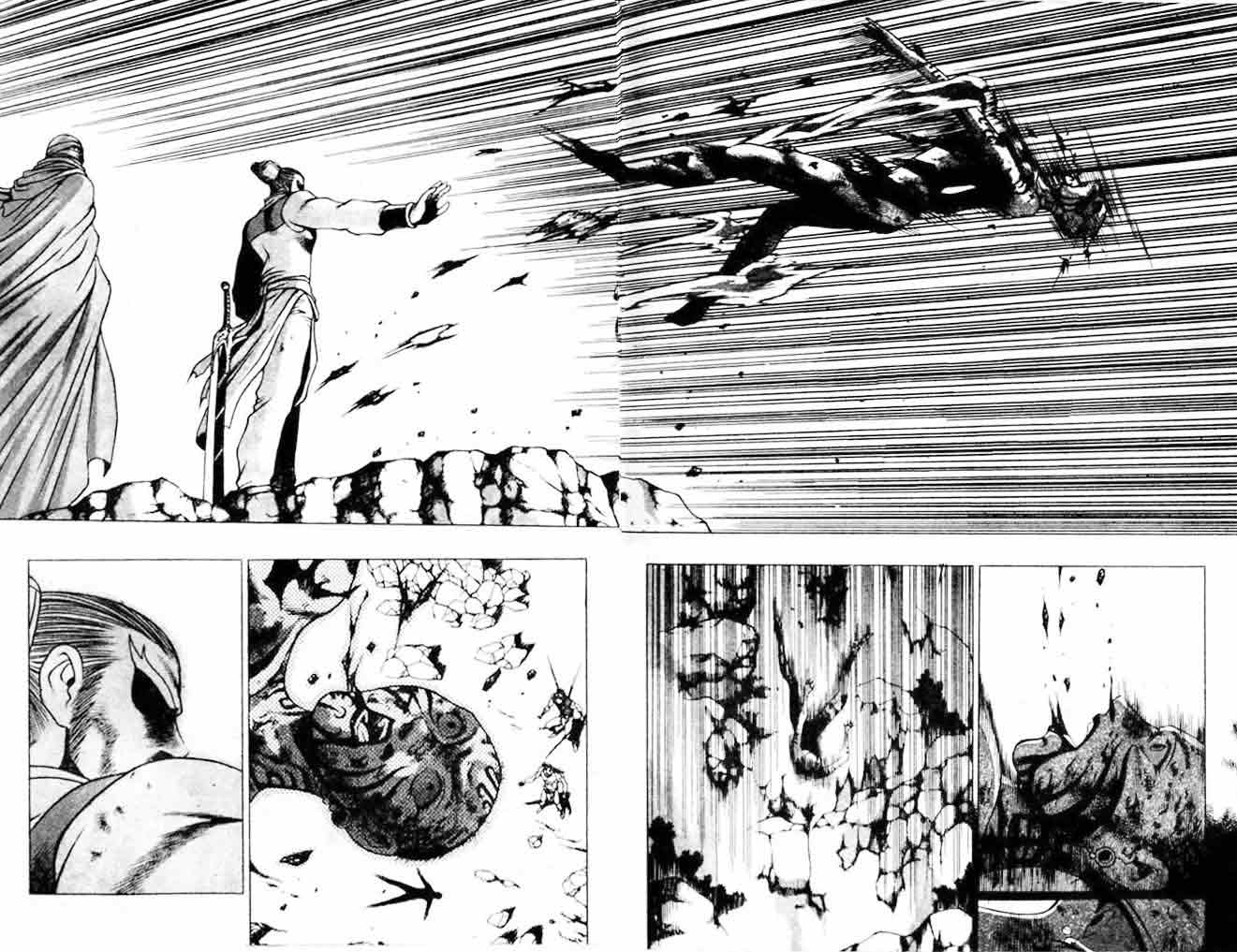Ruler of the Land Chapter 22 (volume) Image 1