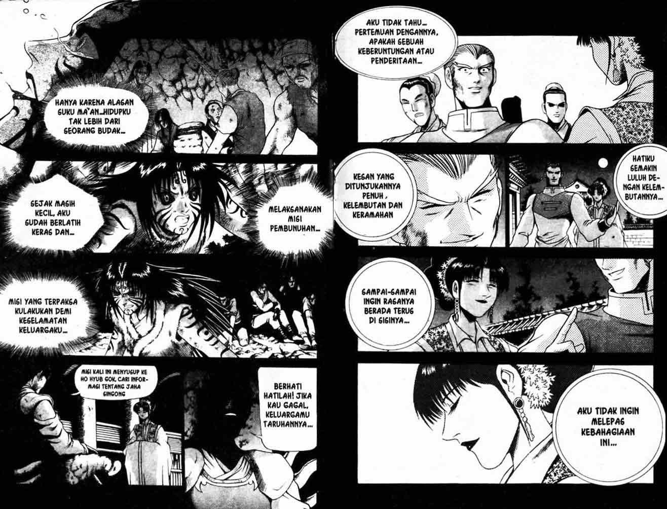 Ruler of the Land Chapter 22 (volume) Image 2