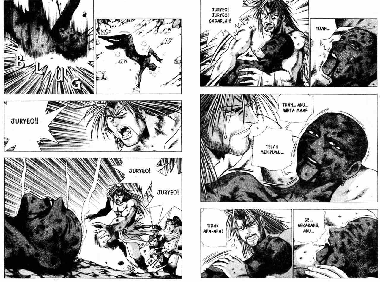 Ruler of the Land Chapter 22 (volume) Image 3