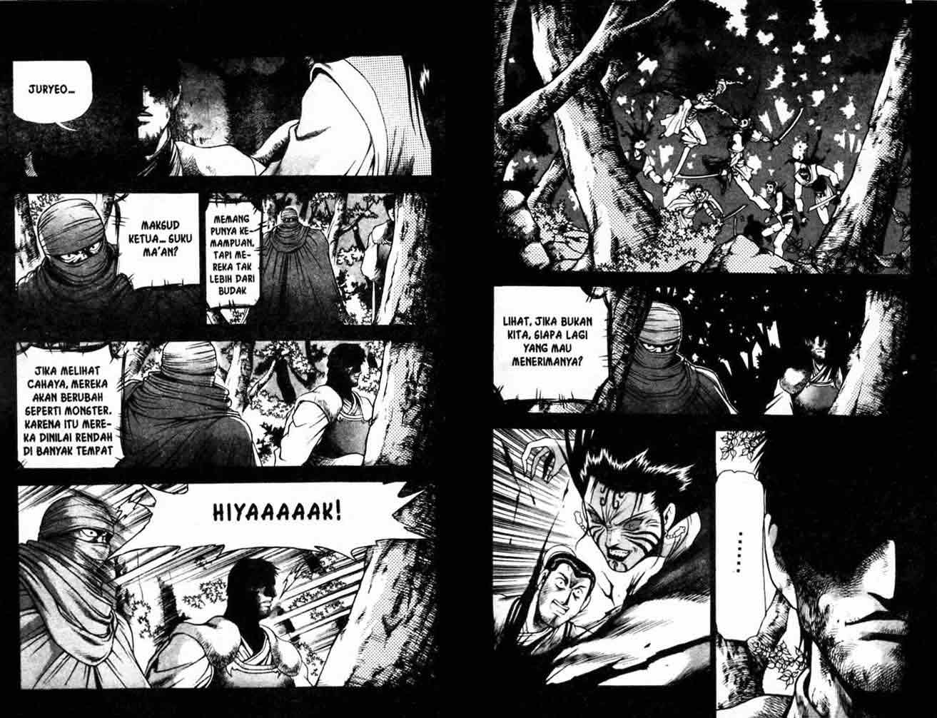 Ruler of the Land Chapter 22 (volume) Image 6
