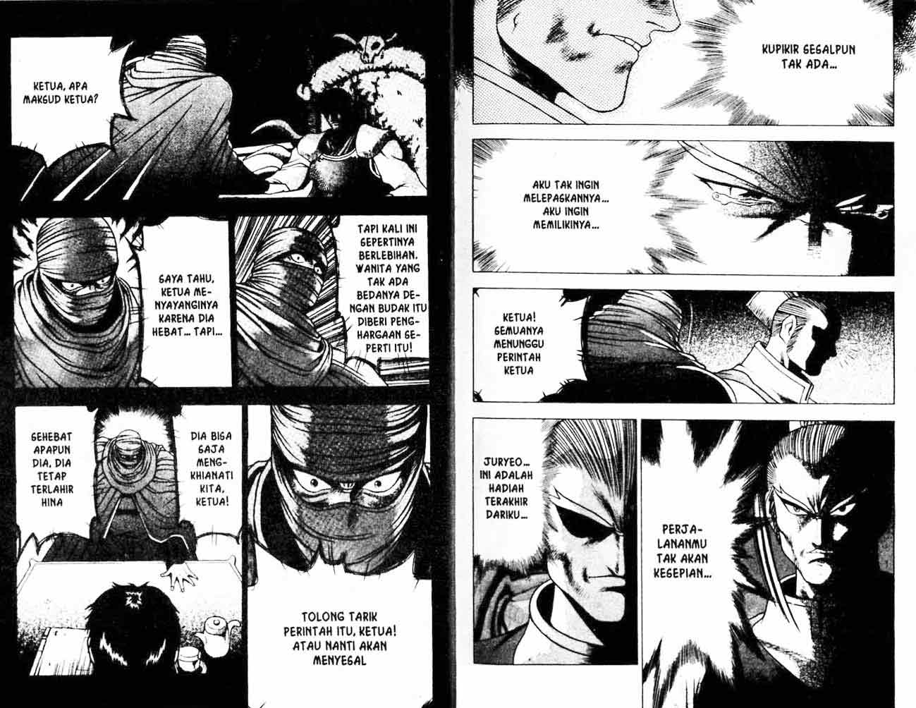 Ruler of the Land Chapter 22 (volume) Image 7