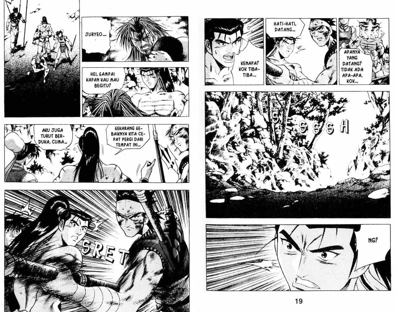 Ruler of the Land Chapter 22 (volume) Image 8