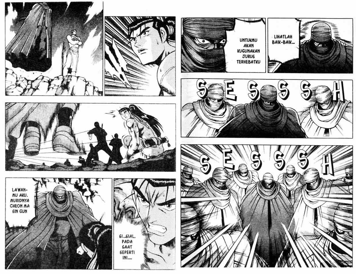 Ruler of the Land Chapter 22 (volume) Image 14