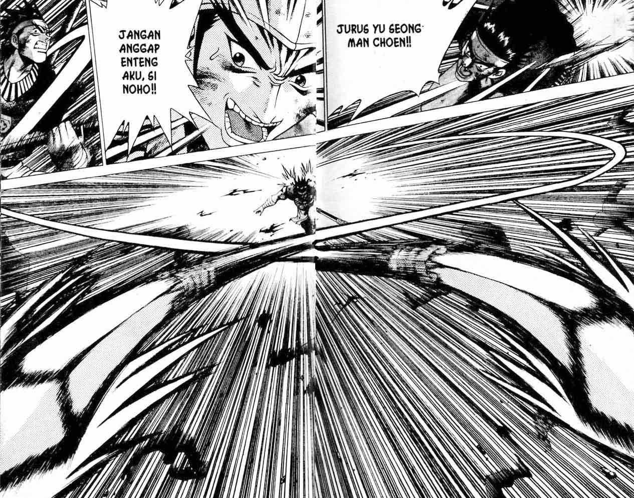 Ruler of the Land Chapter 22 (volume) Image 25