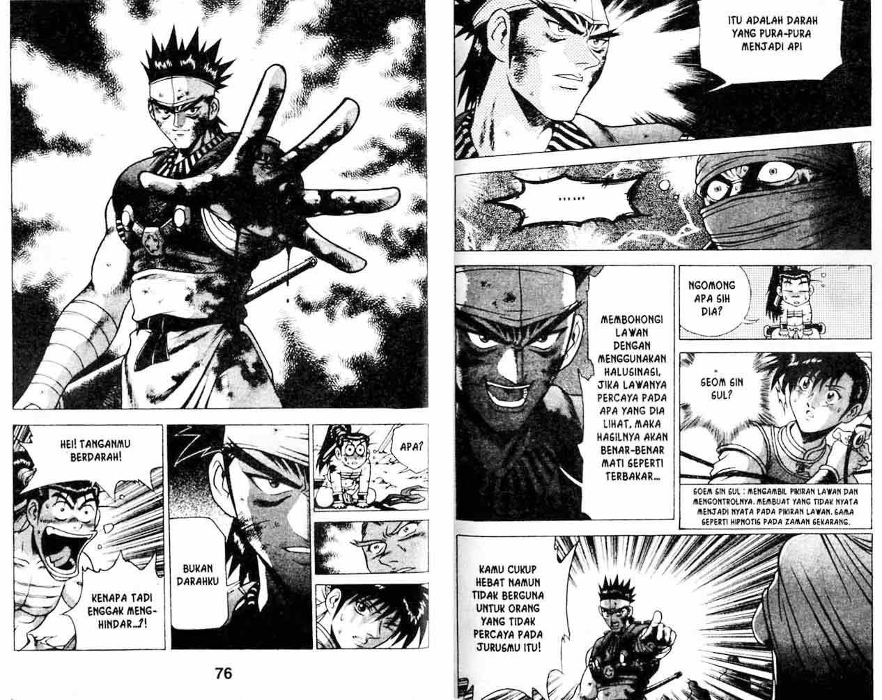 Ruler of the Land Chapter 22 (volume) Image 37