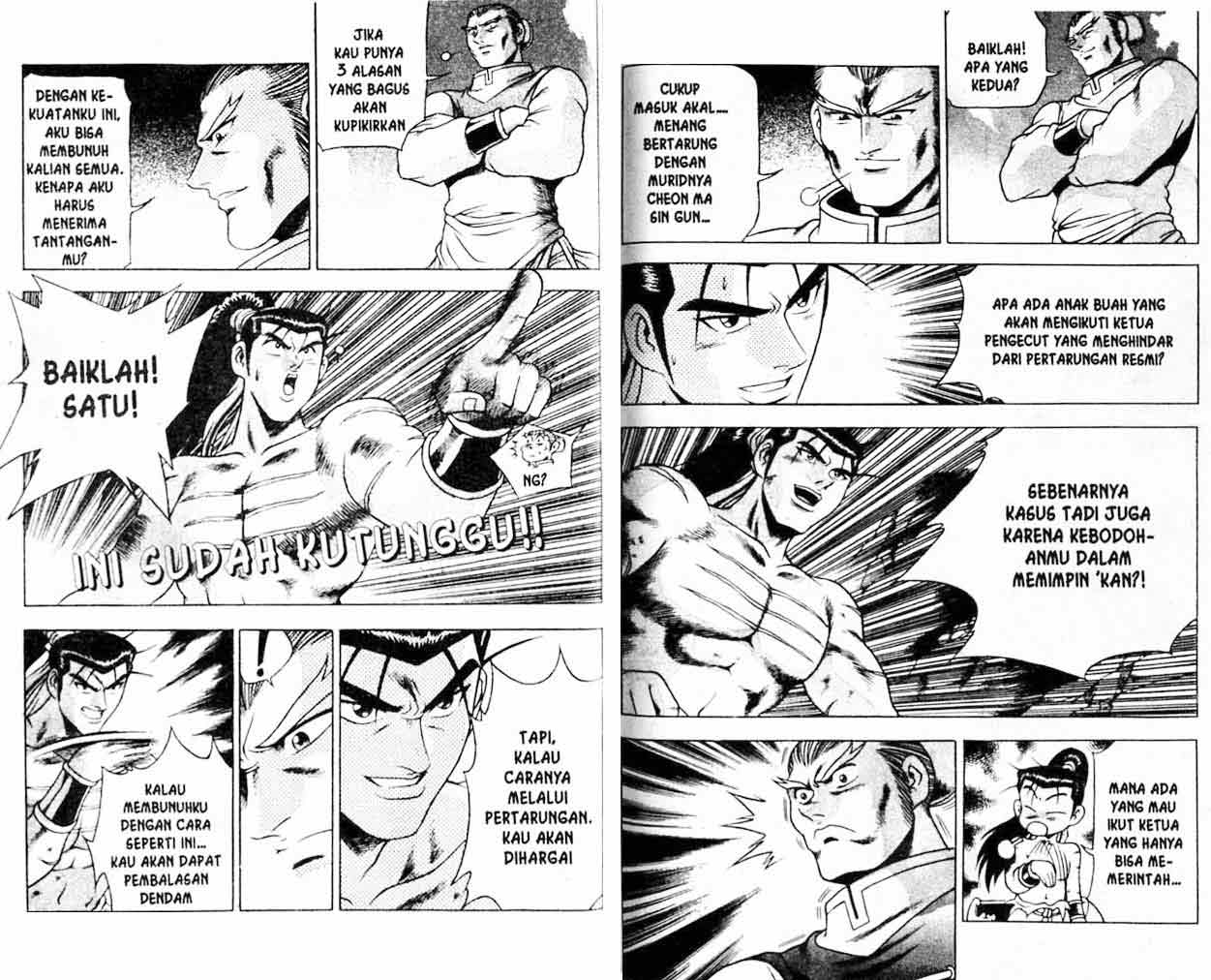 Ruler of the Land Chapter 22 (volume) Image 46